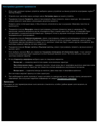 Страница 117