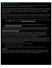 Страница 120