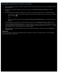 Страница 121