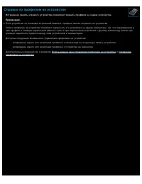 Страница 125