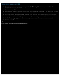 Страница 132