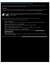 Страница 111