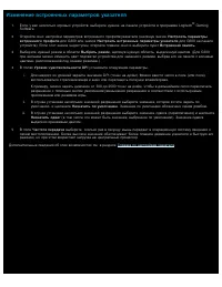 Страница 114