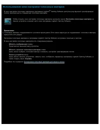 Страница 122