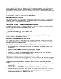 Страница 112