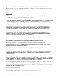 Страница 116