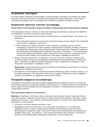 Страница 117