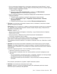 Страница 125