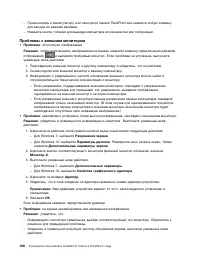 Страница 126