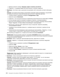 Страница 128