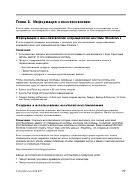 Страница 135