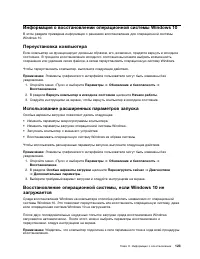 Страница 141