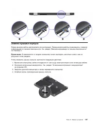 Страница 145