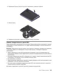 Страница 147