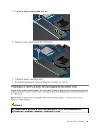 Страница 149