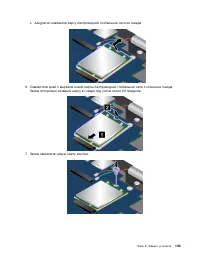 Страница 151