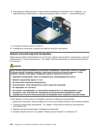 Страница 152