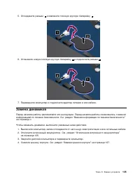Страница 153