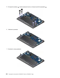 Страница 154