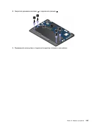 Страница 155