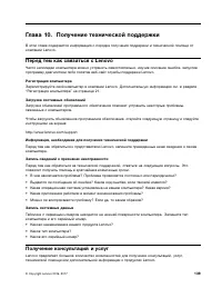 Страница 157