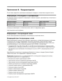 Страница 163