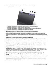 Страница 165