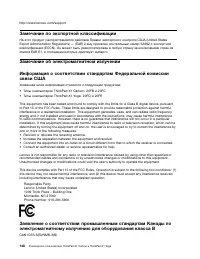 Страница 166