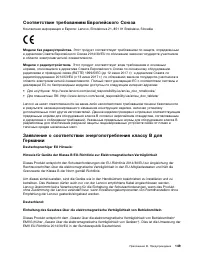 Страница 167