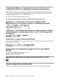 Страница 168