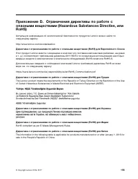 Страница 173