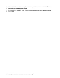 Страница 178