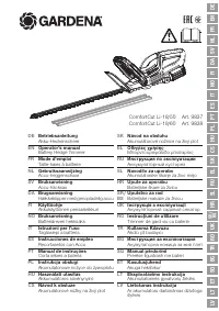 Gardena ComfortCut 50/18V P4A