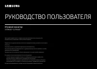 Samsung G4 LS25BG400EIXCI