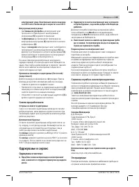 Pagina 20