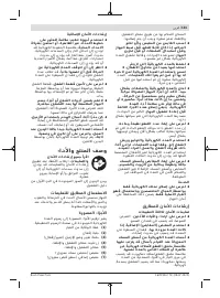 Pagina 25