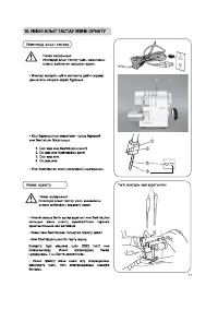 Страница 108