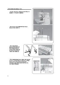 Страница 113