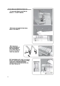 Страница 115