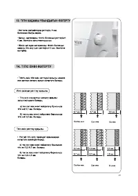 Страница 118