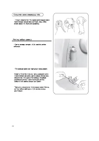 Страница 121