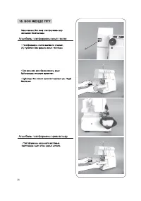 Страница 123