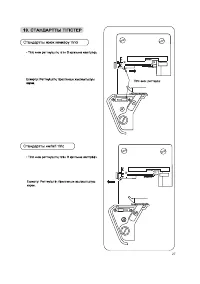 Страница 124