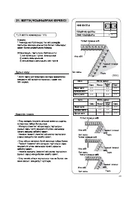 Страница 126