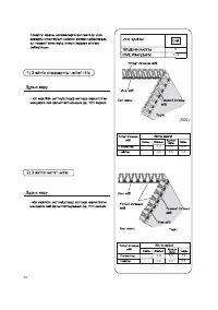Страница 131