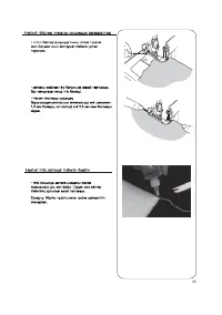 Страница 132