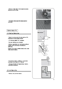 Страница 136