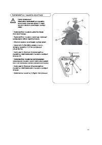 Страница 140