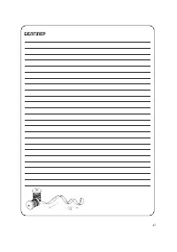 Страница 144