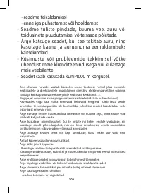 Страница 106